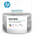 .  HP GT52 DJ5810/5820, Ink Tank 115/315/319/410/415/419, Smart Tank 500/515/530/615 Tri-Color